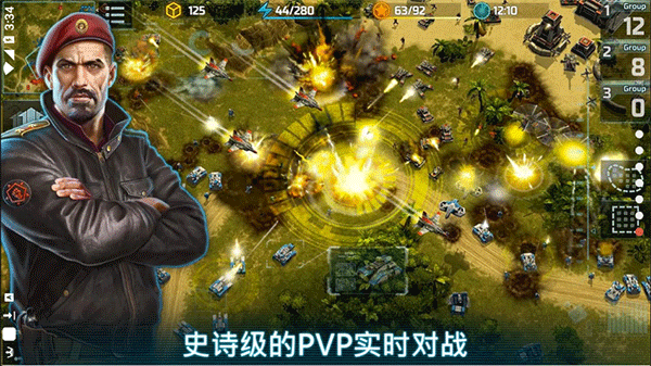 战争艺术3全球冲突国际服  v1.0.51图3