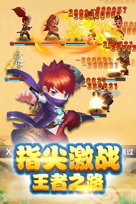 勇闯女巫塔破解版  v1.1.0图1